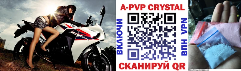 мориарти как зайти  ссылка на мегу ONION  Иннополис  Alpha-PVP VHQ 