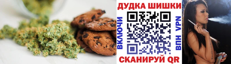 Еда ТГК конопля  гидра ссылка  Иннополис 