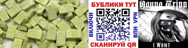 купить наркоту  Иннополис  Ecstasy Cube 