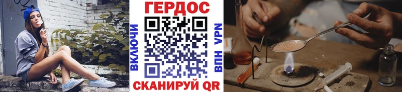 кракен сайт  Иннополис  Героин афганец 
