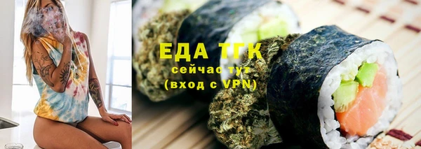 эйфоретик Волоколамск