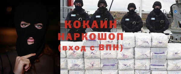 тгк Верхний Тагил