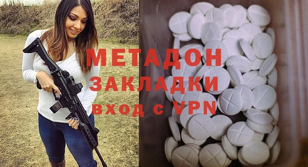 героин Верея