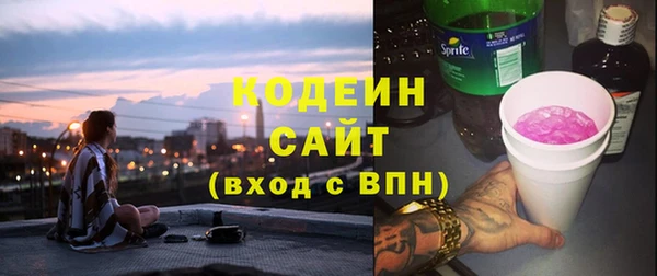 тгк Верхний Тагил