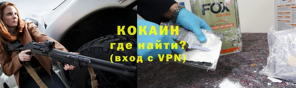 тгк Верхний Тагил