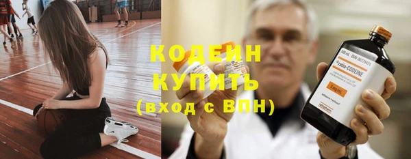 эйфоретик Волоколамск