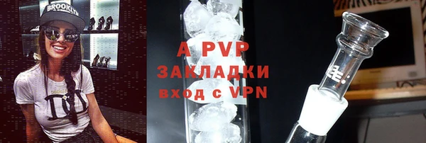 мяу мяу кристалл Волосово