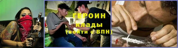 героин Верея