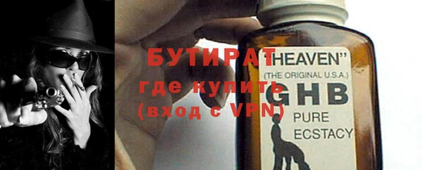 героин Верея