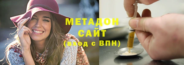 ALPHA PVP Бородино