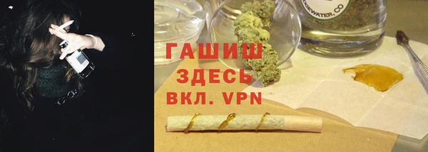 эйфоретик Волоколамск