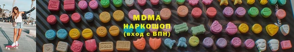 мдма Володарск