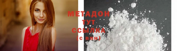 мяу мяу кристалл Волосово