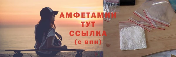 тгк Верхний Тагил