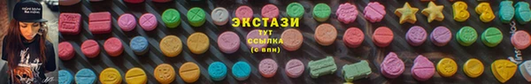 мяу мяу кристалл Волосово