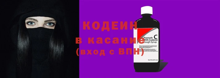 мяу мяу кристалл Волосово