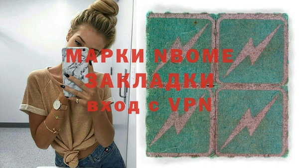 тгк Верхний Тагил