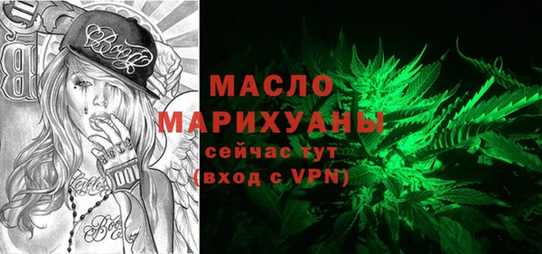 эйфоретик Волоколамск