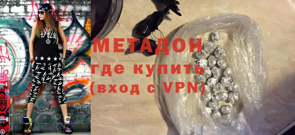 эйфоретик Волоколамск