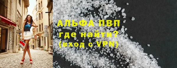 героин Верея
