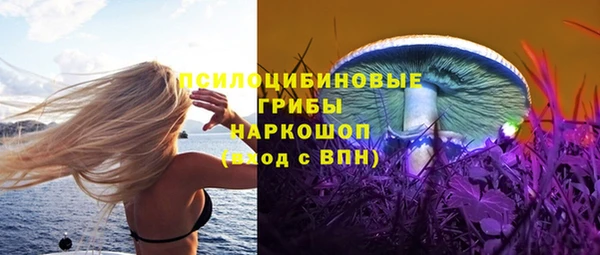 мяу мяу кристалл Волосово
