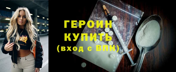 мдма Володарск
