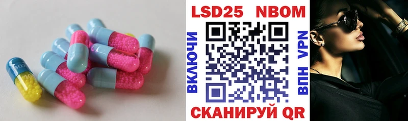 как найти закладки  Иннополис  Лсд 25 экстази ecstasy 