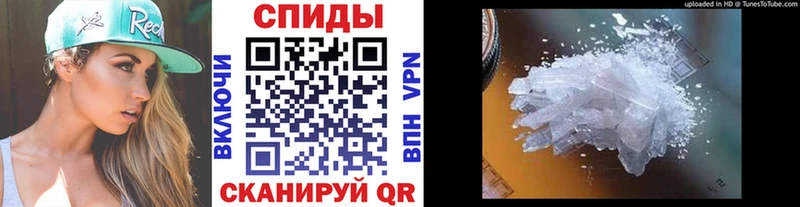 Первитин кристалл Иннополис