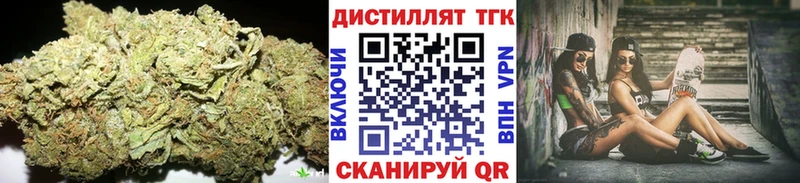 ТГК Wax Иннополис