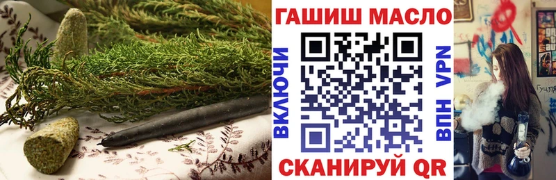 Дистиллят ТГК Wax  как найти закладки  Иннополис 